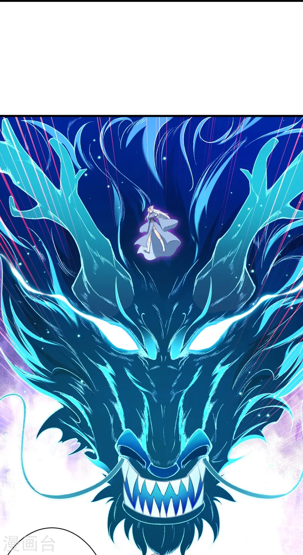 第564话 比拼 第13页