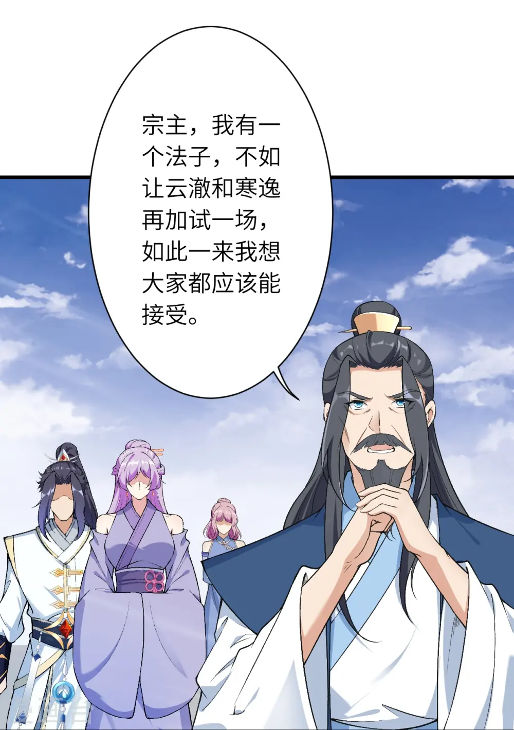第564话 比拼 第22页