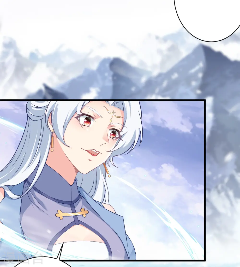 第564话 比拼 第27页