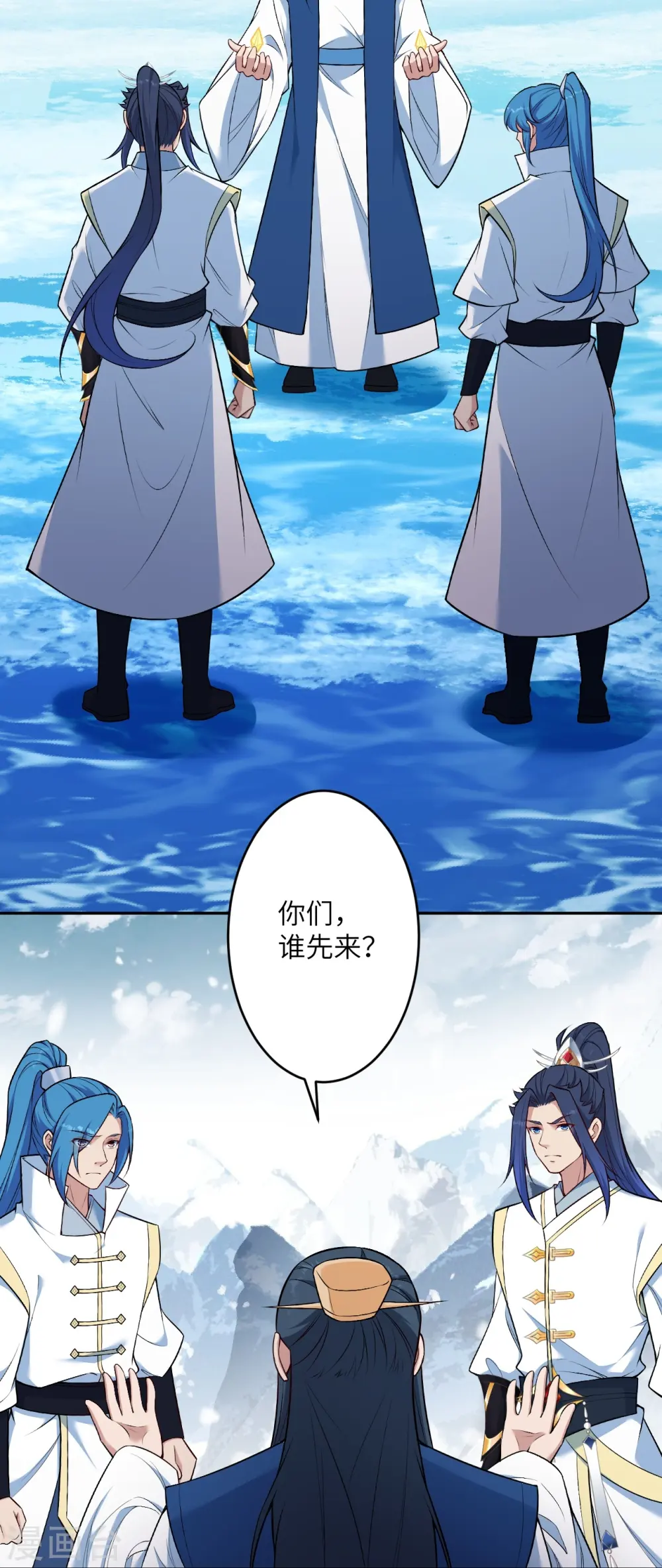第564话 比拼 第33页