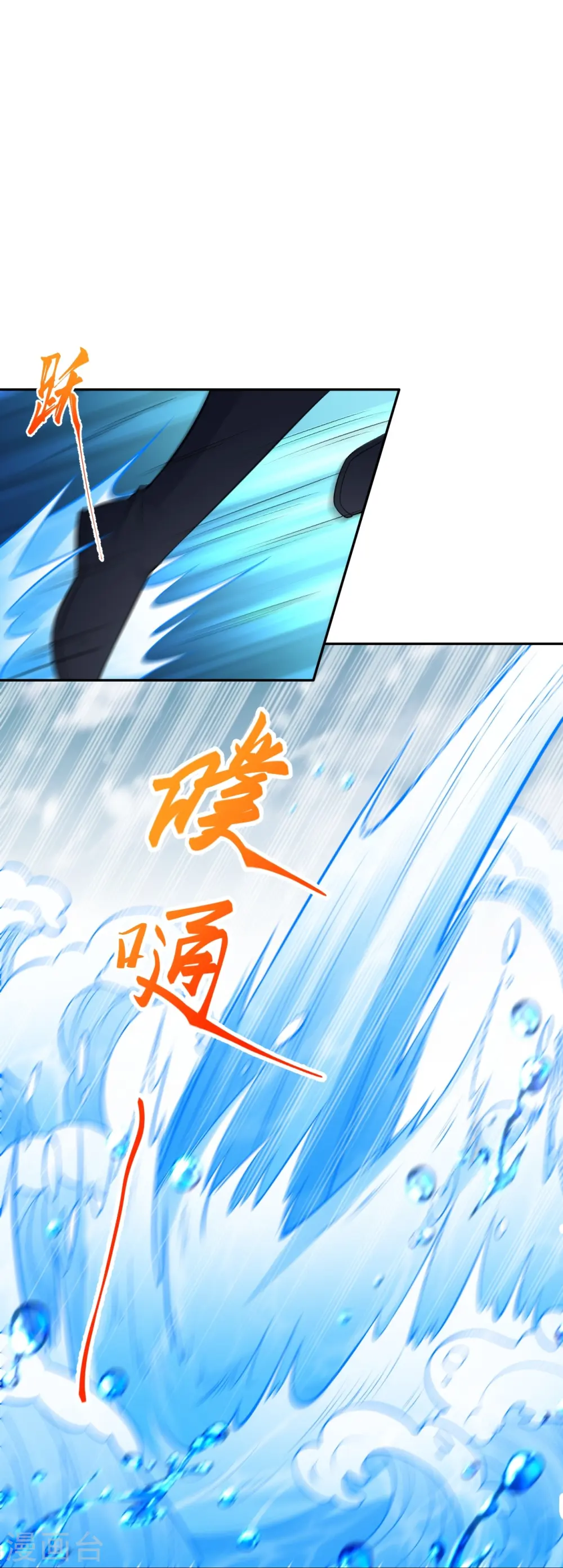 第564话 比拼 第37页