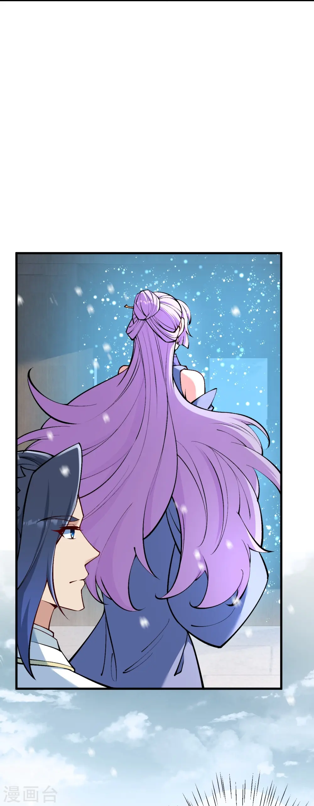 第562话 那是谁？ 第11页