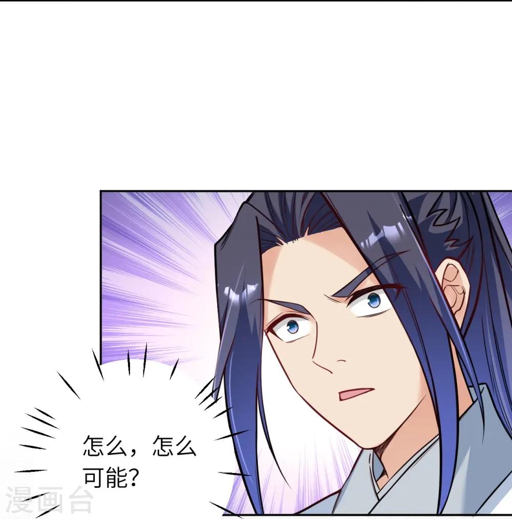 第562话 那是谁？ 第14页