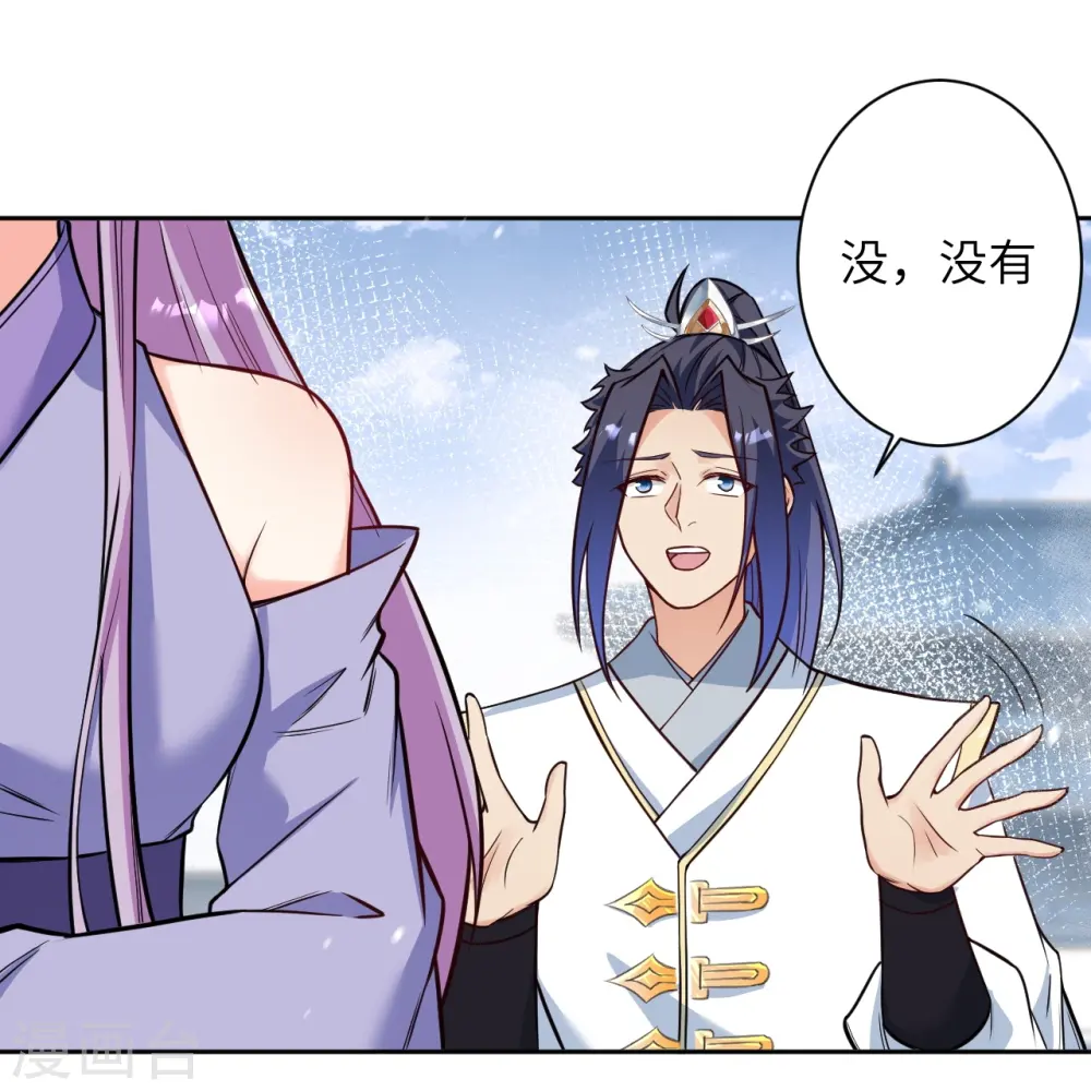 第562话 那是谁？ 第19页