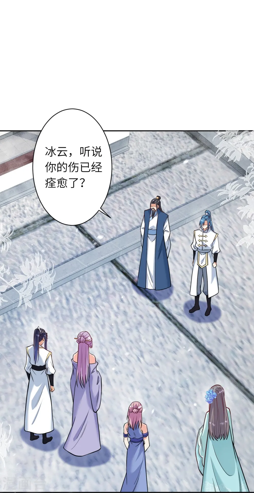 第562话 那是谁？ 第21页