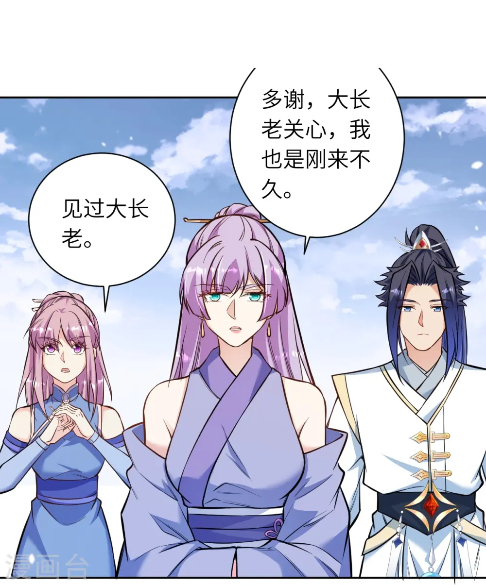 第562话 那是谁？ 第22页