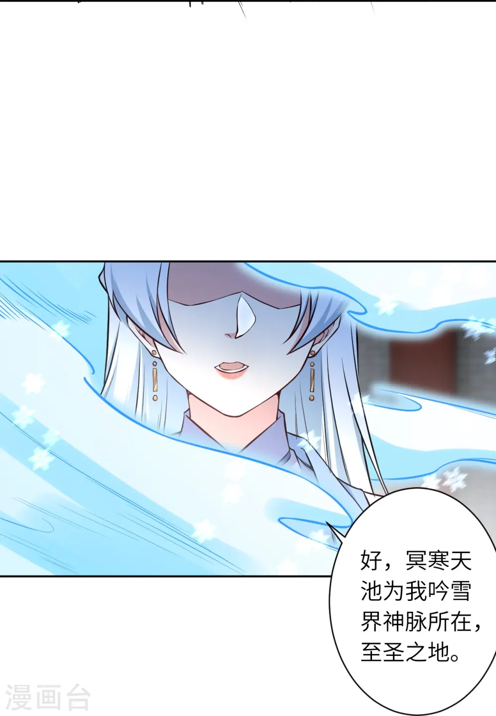 第562话 那是谁？ 第35页