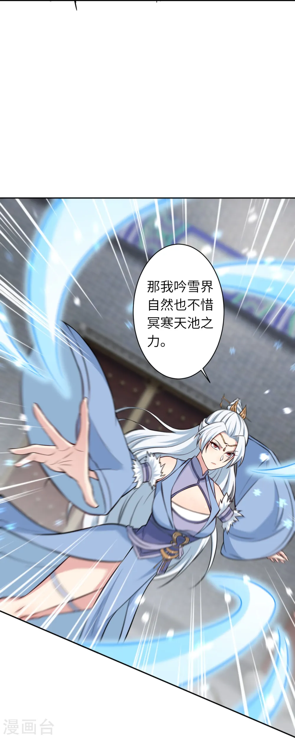 第562话 那是谁？ 第37页