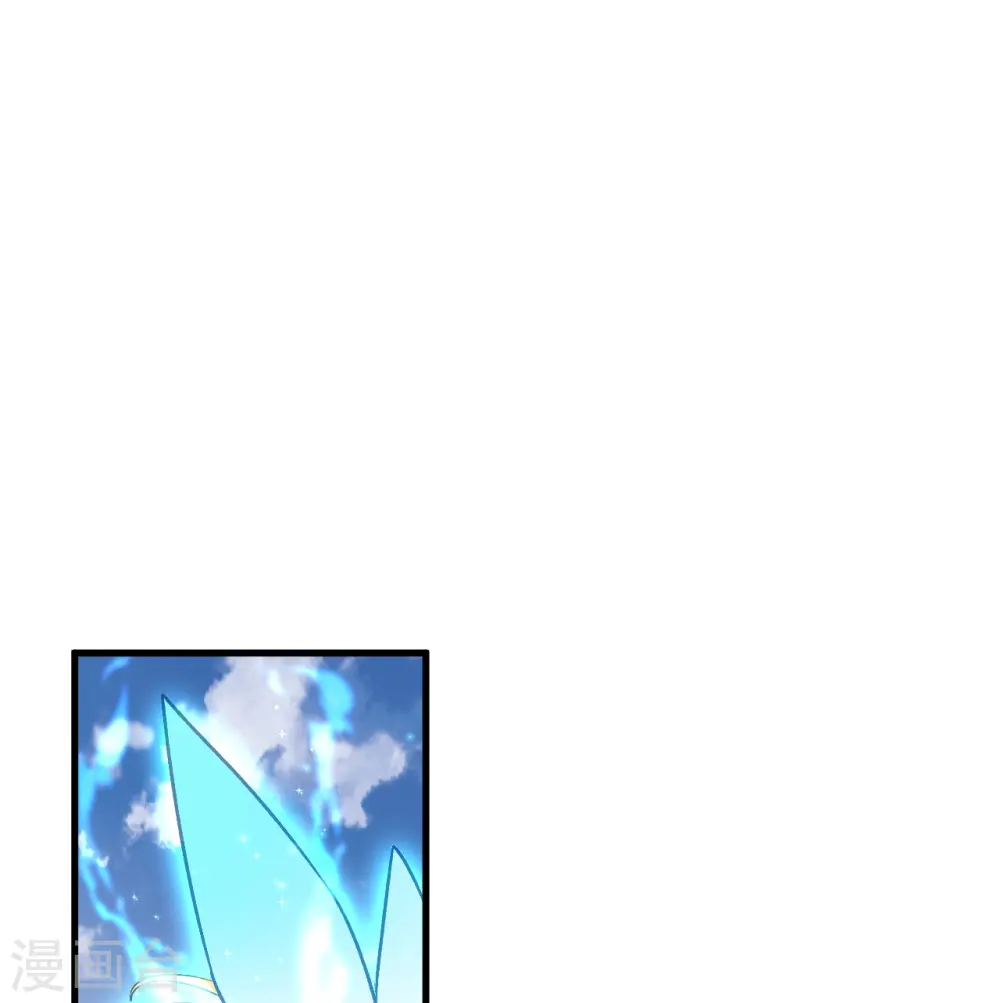 第562话 那是谁？ 第47页