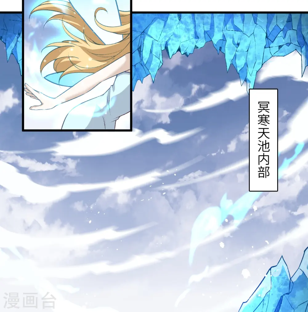 第562话 那是谁？ 第48页