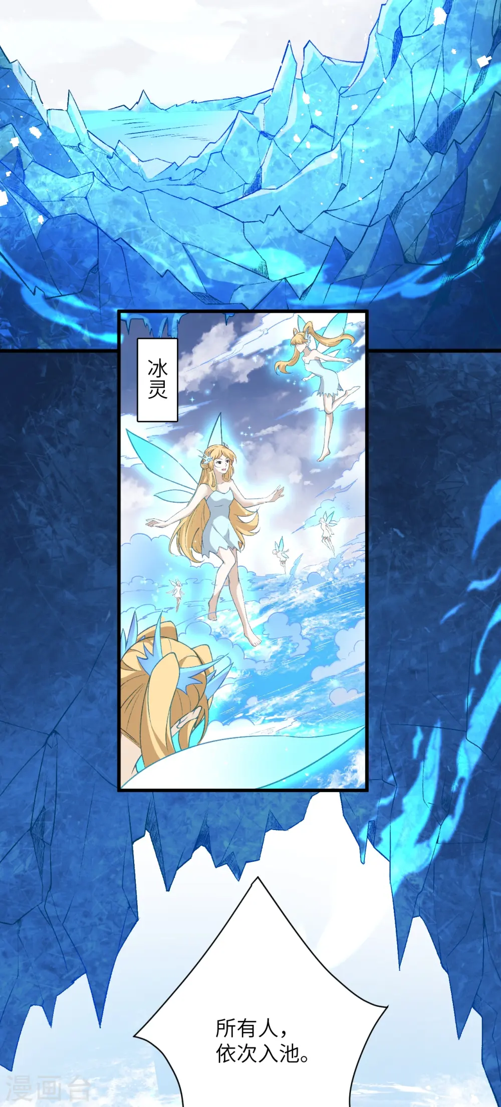 第562话 那是谁？ 第49页