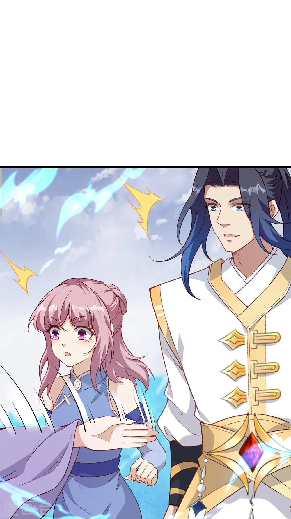 第562话 那是谁？ 第52页