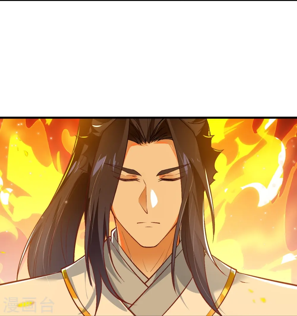 第561话 沐玄音 第3页