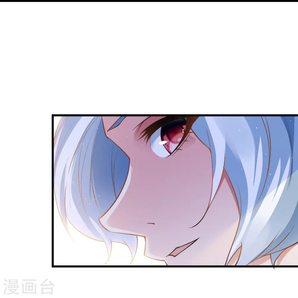 第561话 沐玄音 第9页