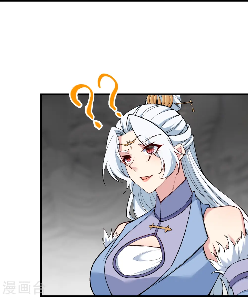 第561话 沐玄音 第12页