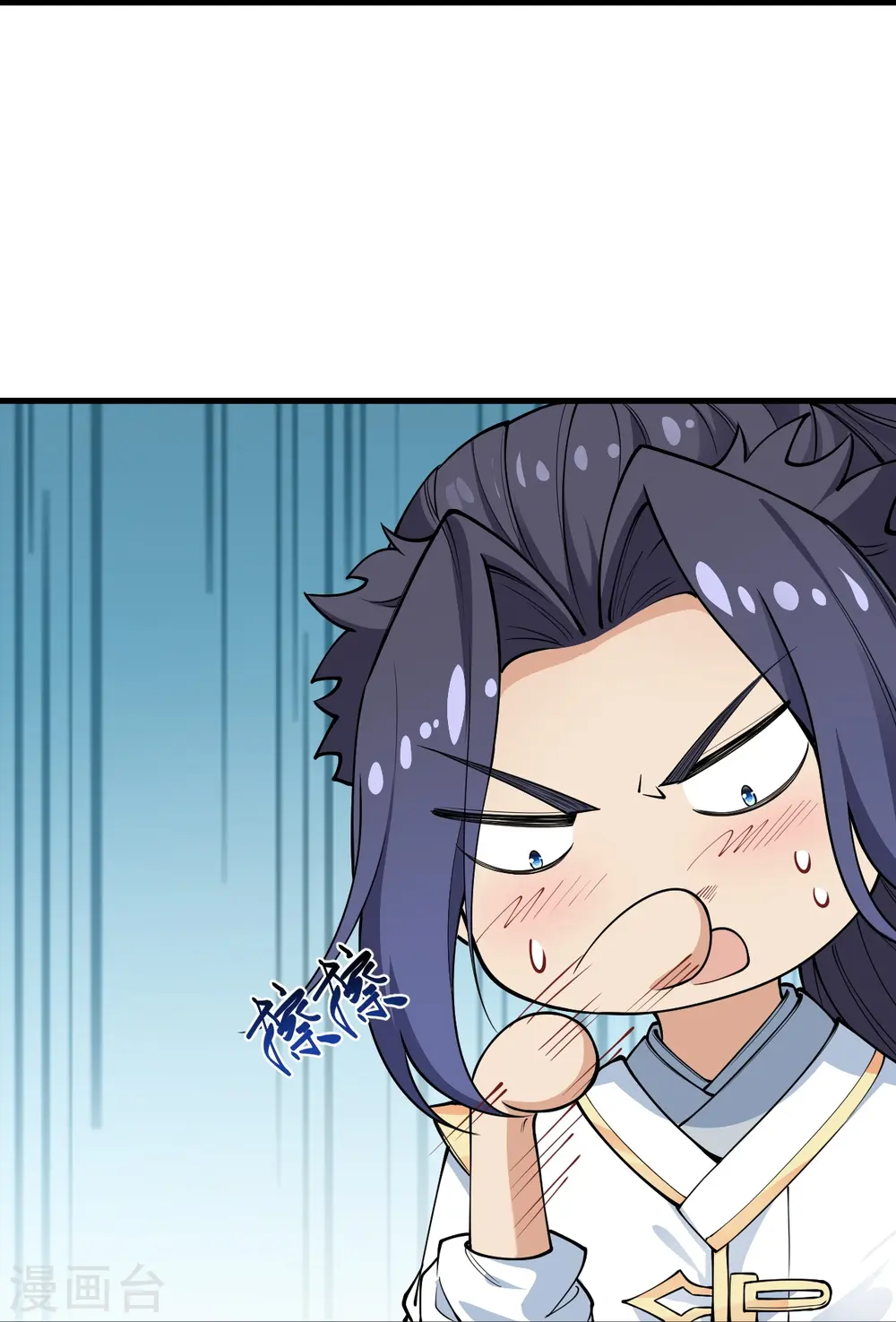 第561话 沐玄音 第21页