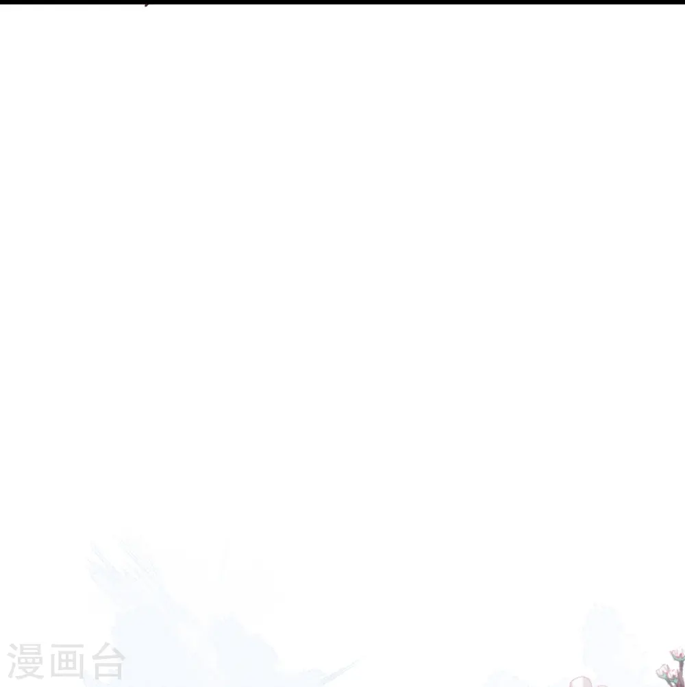 第561话 沐玄音 第46页