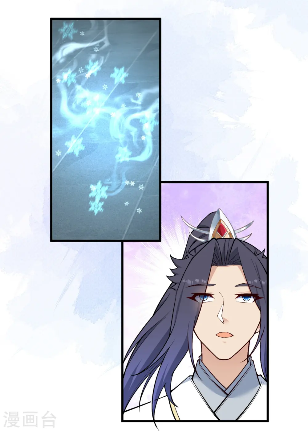 第561话 沐玄音 第48页