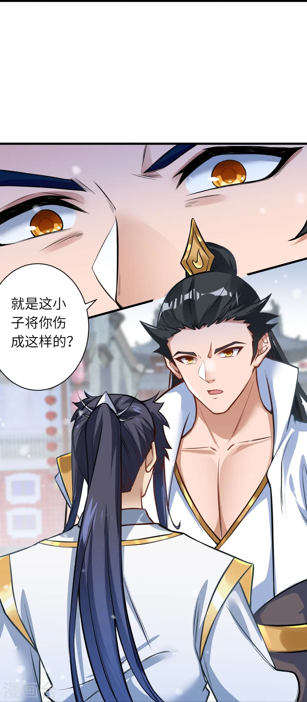 第559话 在我面前嚣张？ 第5页