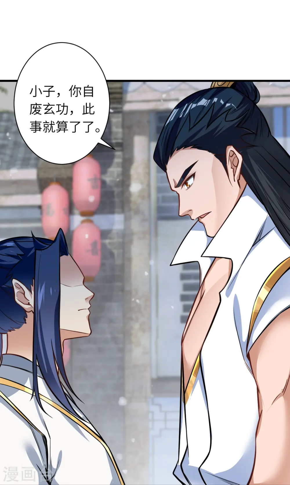 第559话 在我面前嚣张？ 第7页