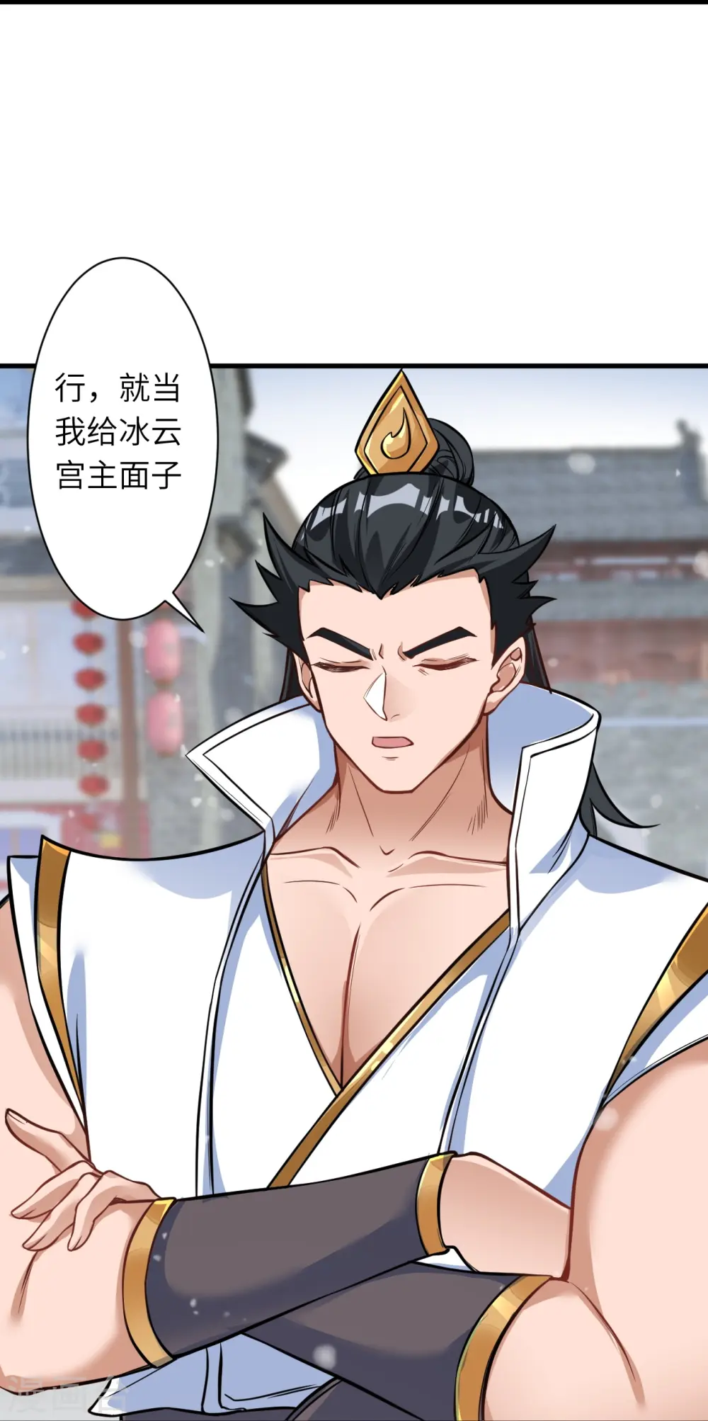 第559话 在我面前嚣张？ 第9页