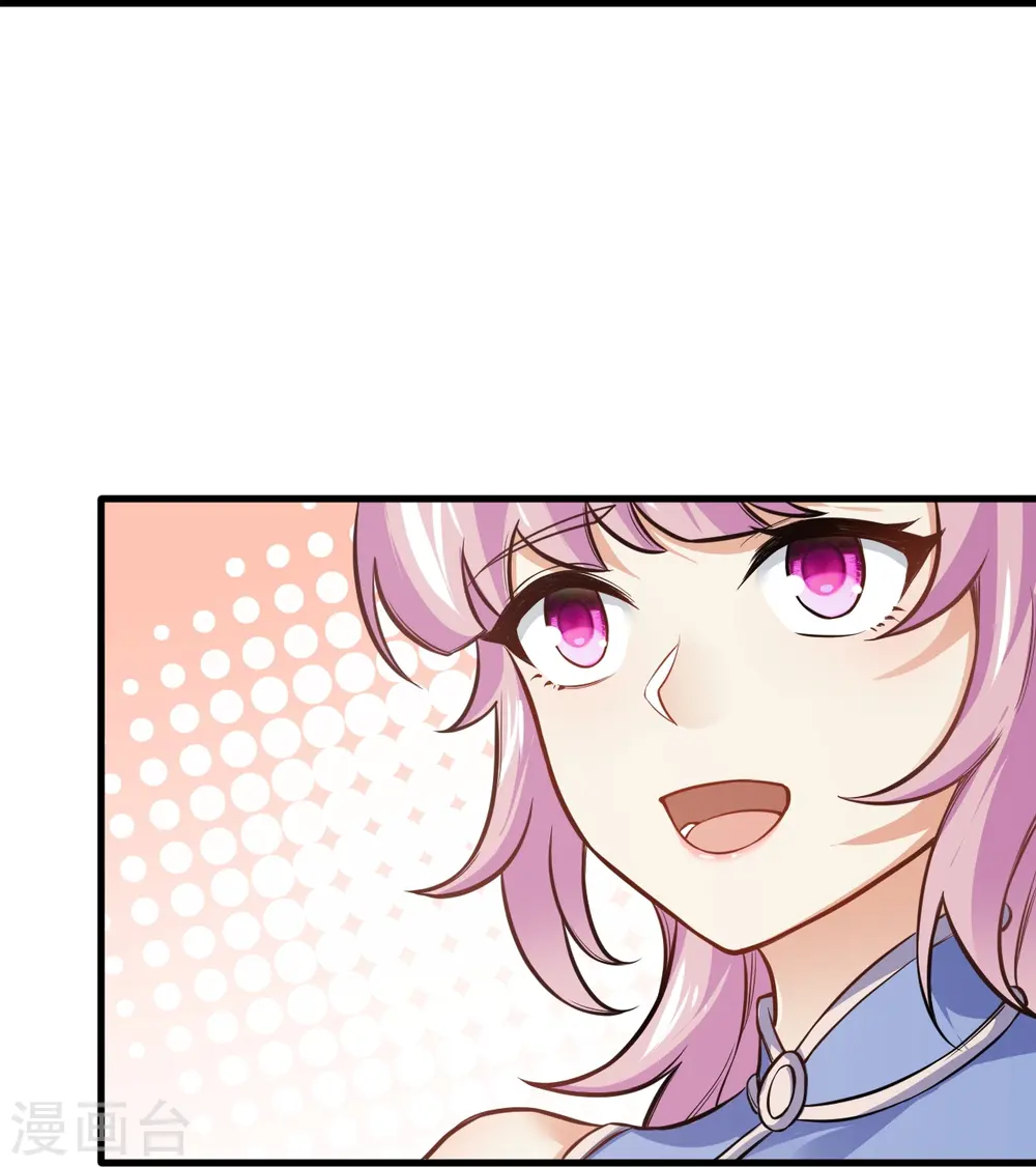 第559话 在我面前嚣张？ 第10页