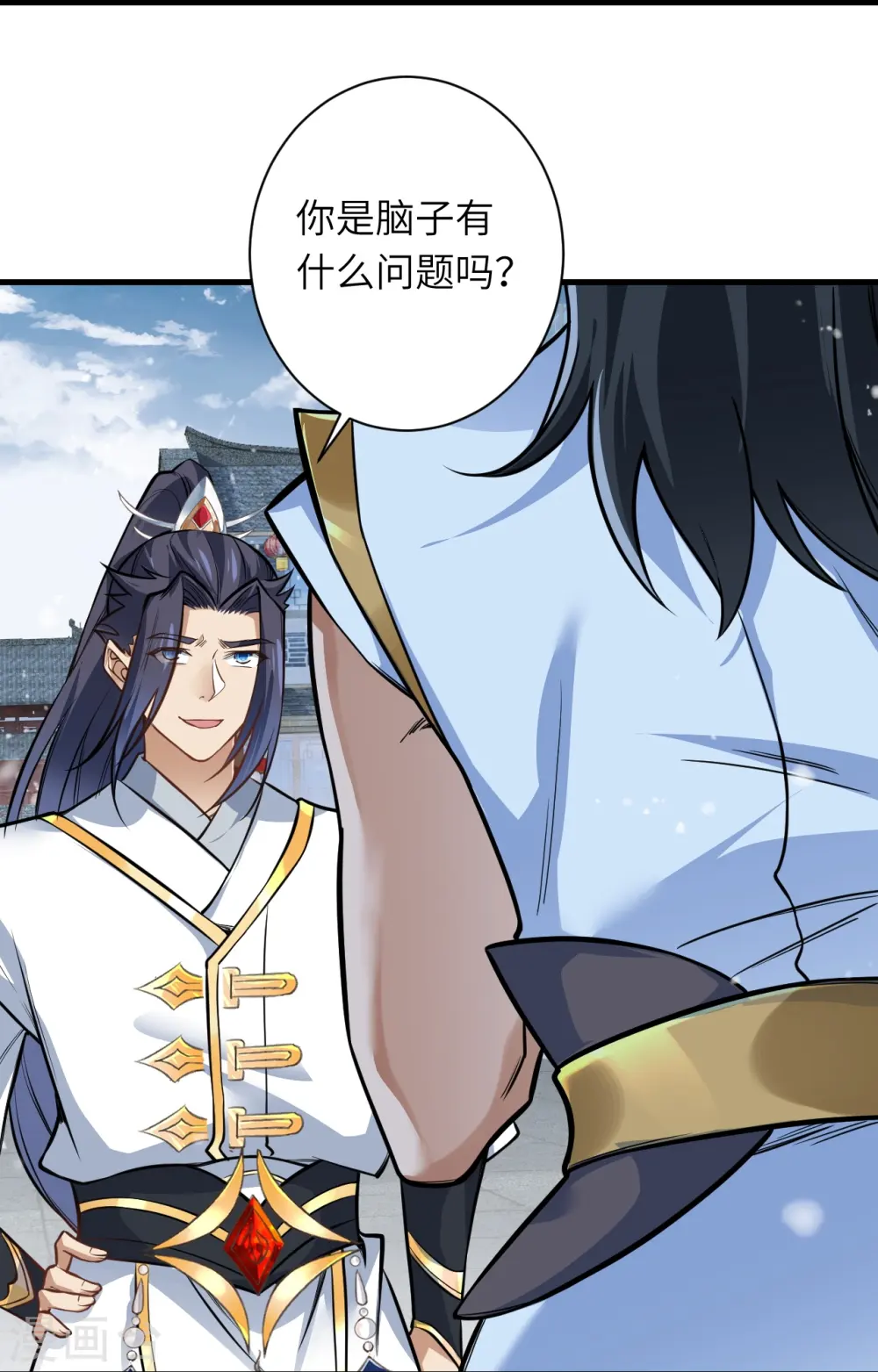 第559话 在我面前嚣张？ 第12页