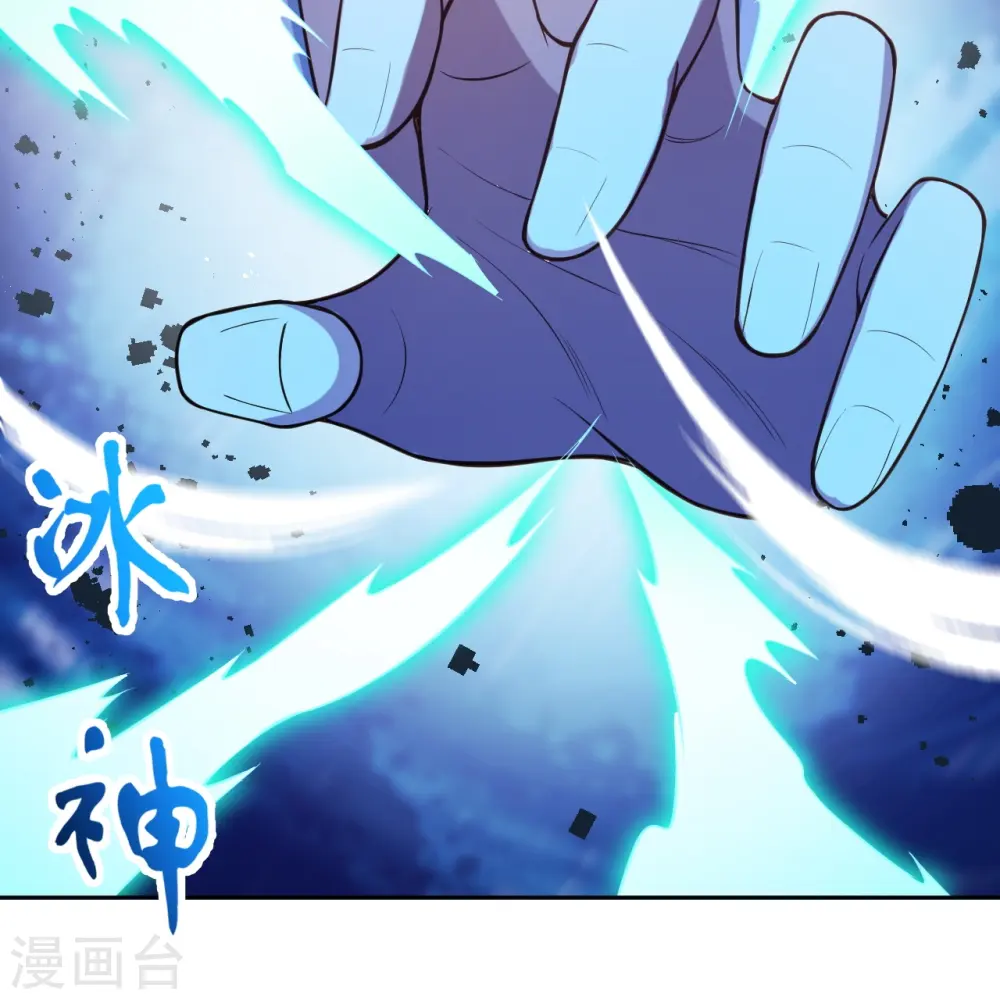 第559话 在我面前嚣张？ 第23页