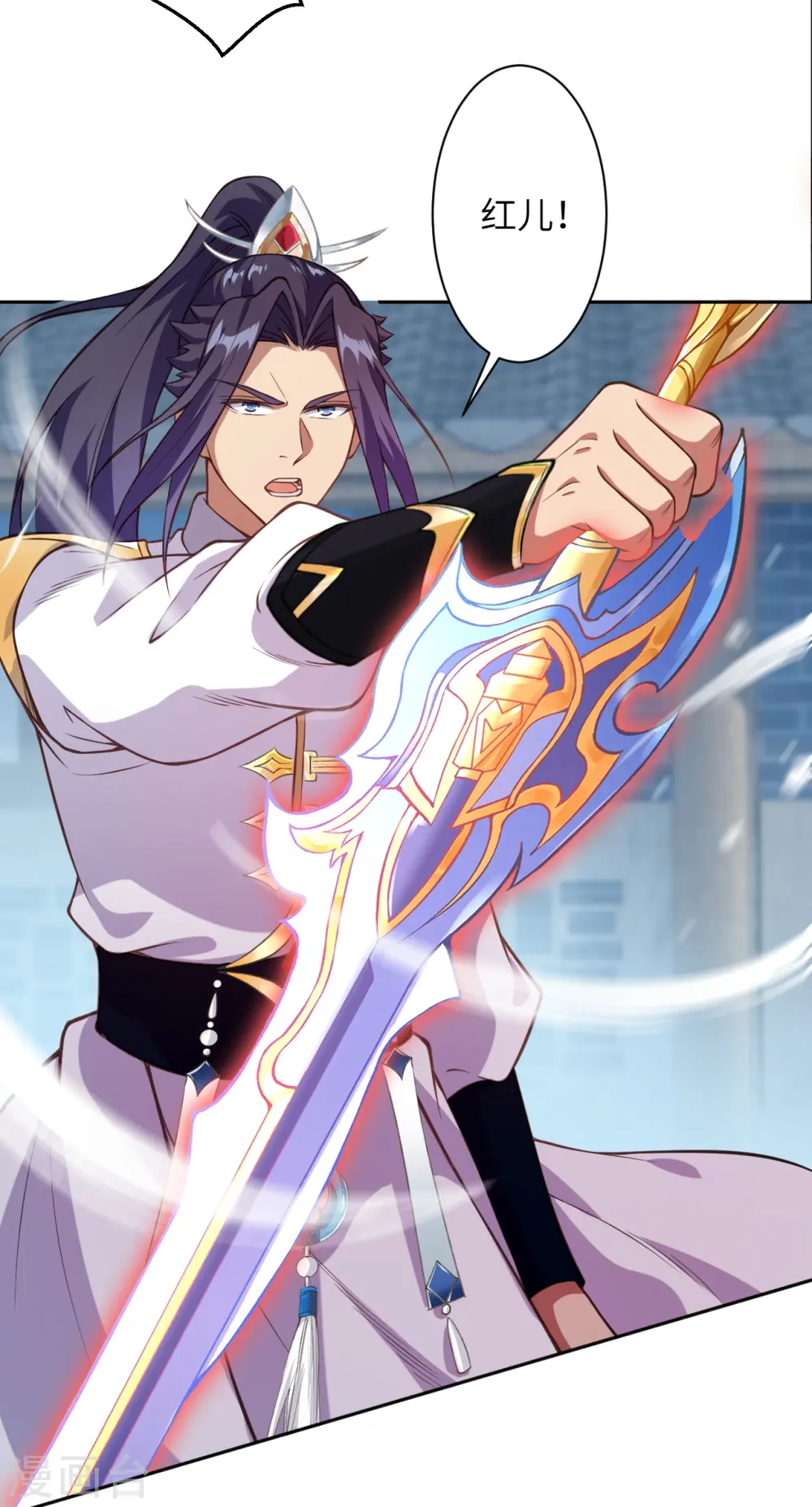 第559话 在我面前嚣张？ 第25页