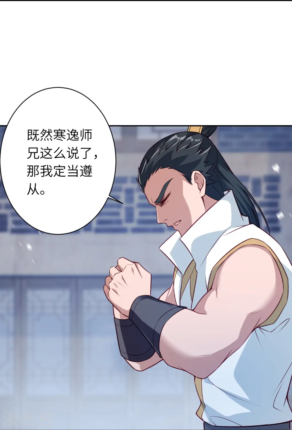 第559话 在我面前嚣张？ 第38页