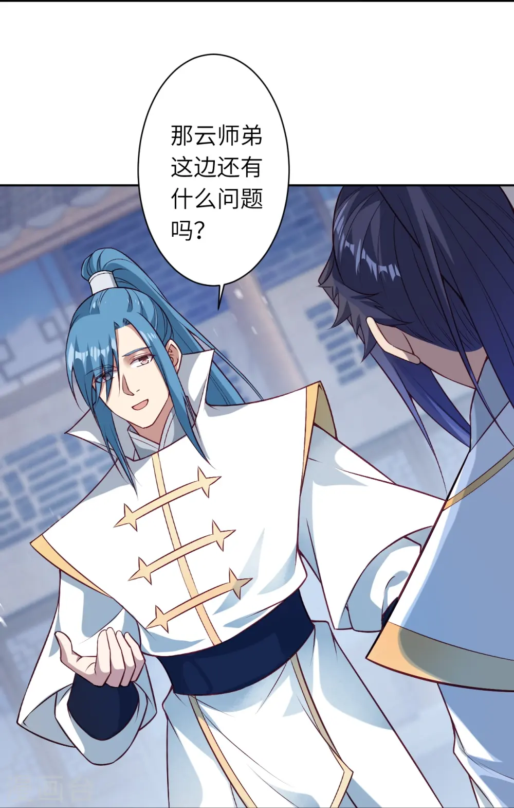 第559话 在我面前嚣张？ 第39页