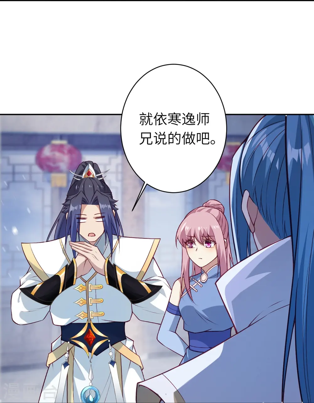 第559话 在我面前嚣张？ 第41页