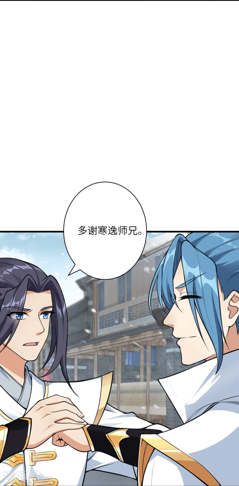 第559话 在我面前嚣张？ 第47页