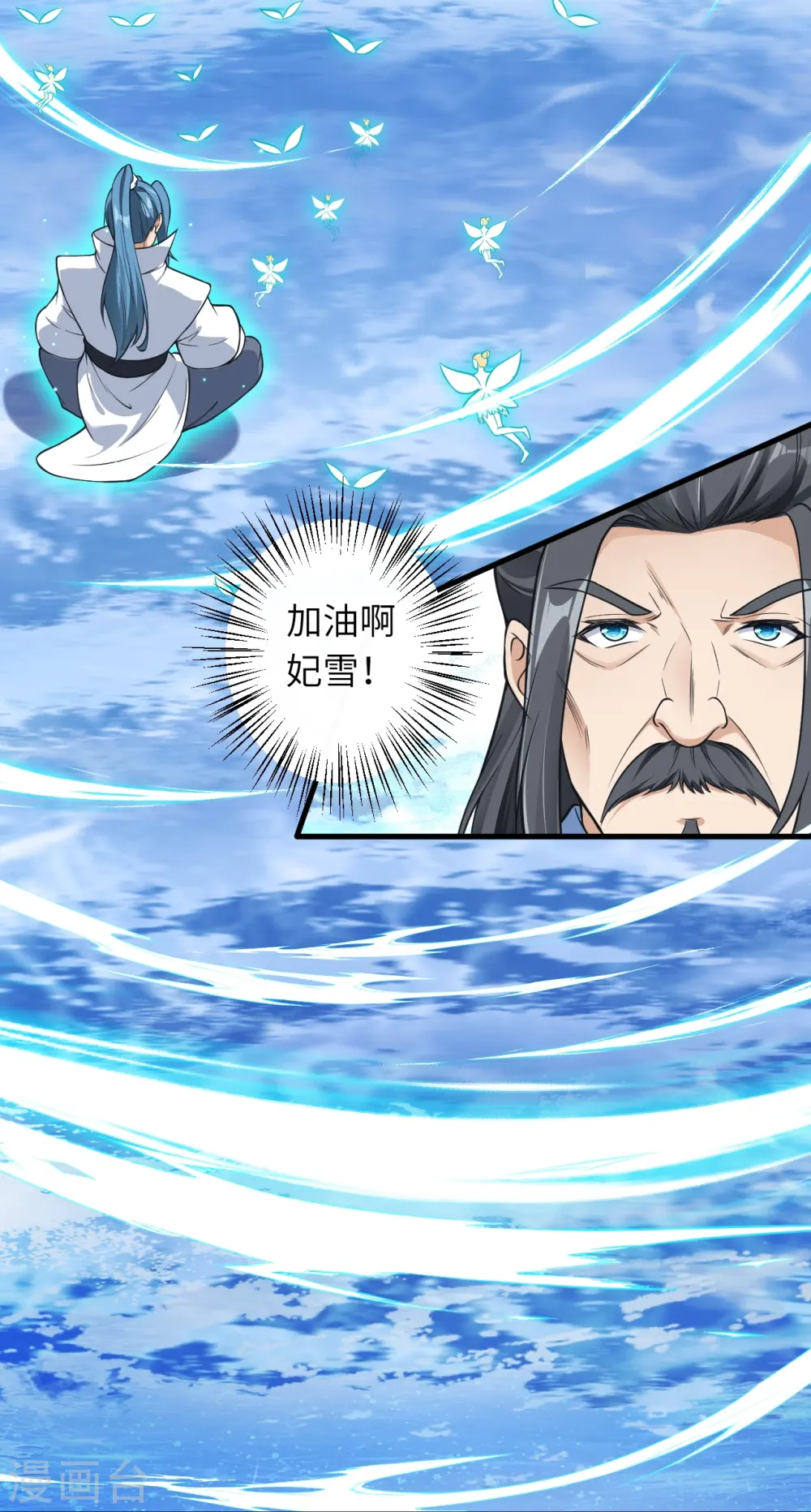 第563话 想低调也低调不了啊 第40页