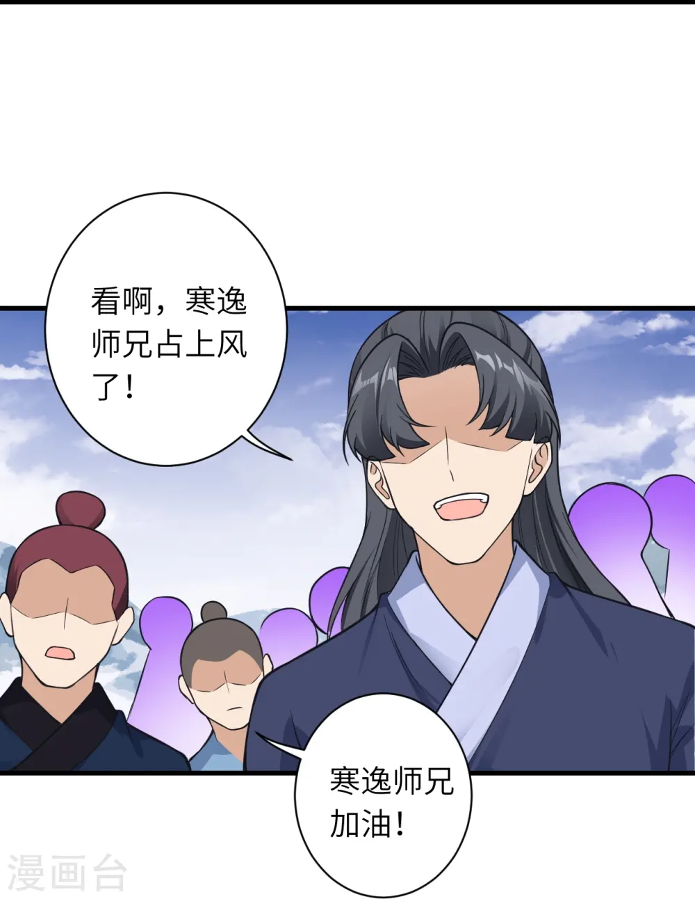 第563话 想低调也低调不了啊 第41页