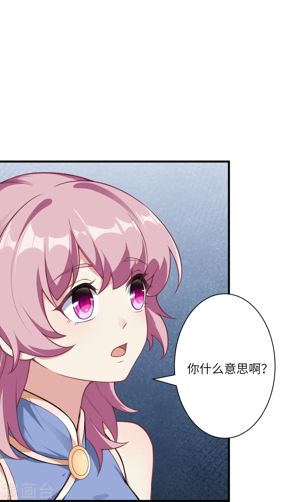 第560话 朝着目标更近一步 第15页
