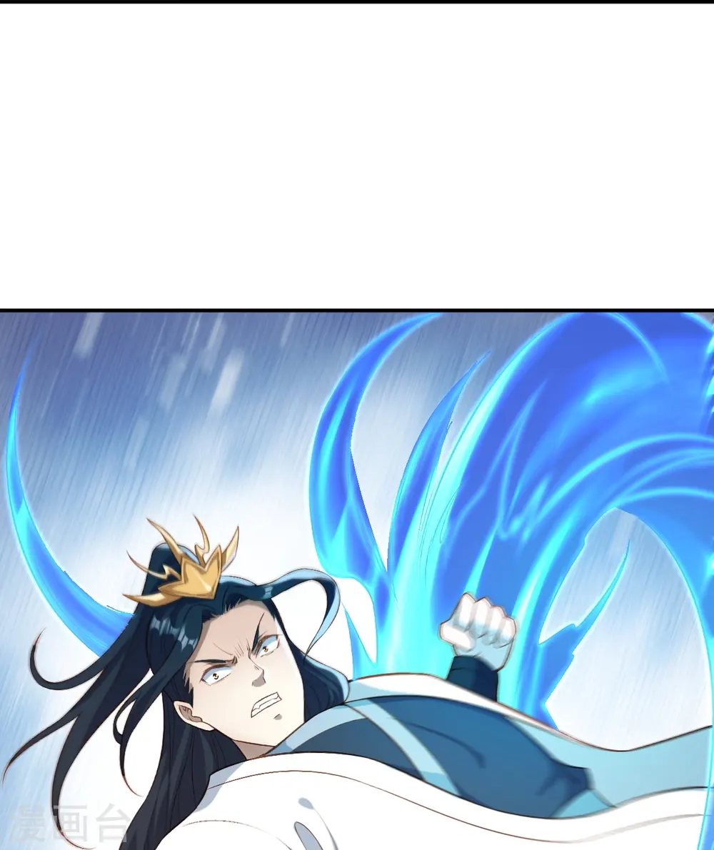第558话 第一宫首席 第9页
