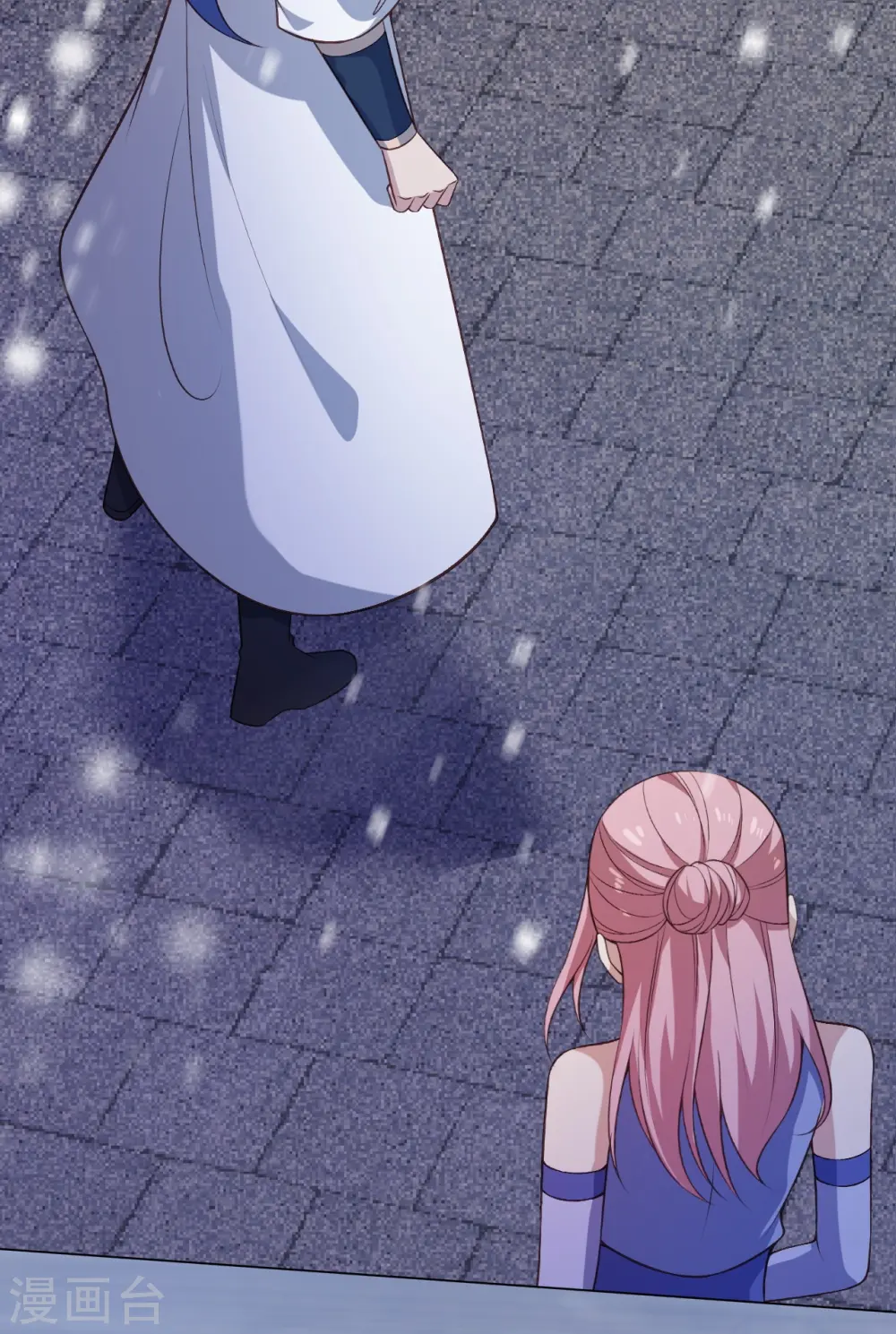 第558话 第一宫首席 第22页