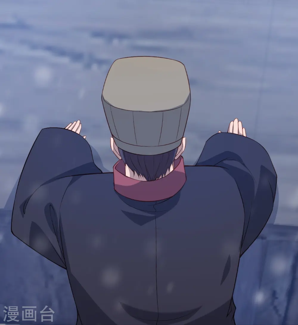 第558话 第一宫首席 第23页