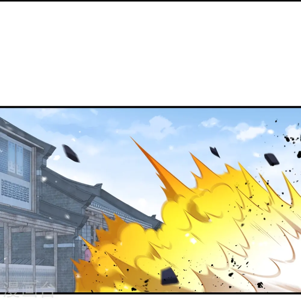 第558话 第一宫首席 第41页