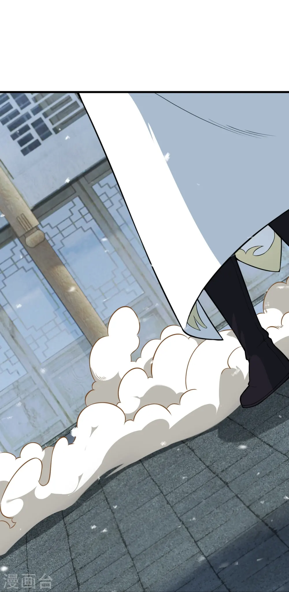 第558话 第一宫首席 第42页