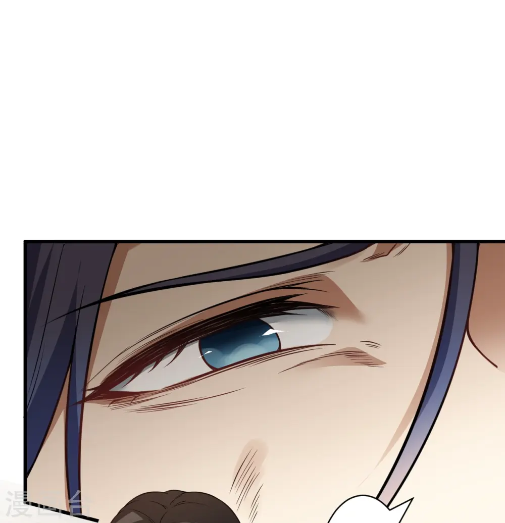 第557话 突破 第13页