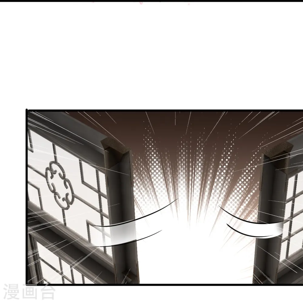 第557话 突破 第19页