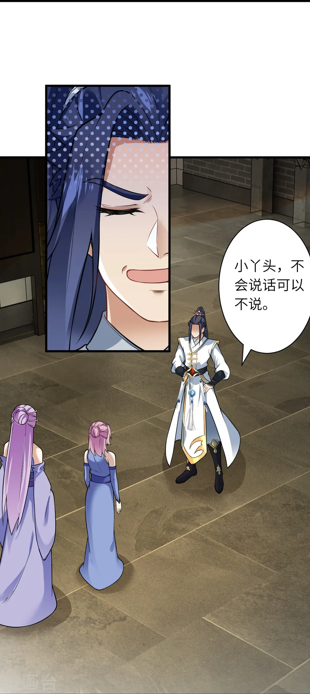 第557话 突破 第22页
