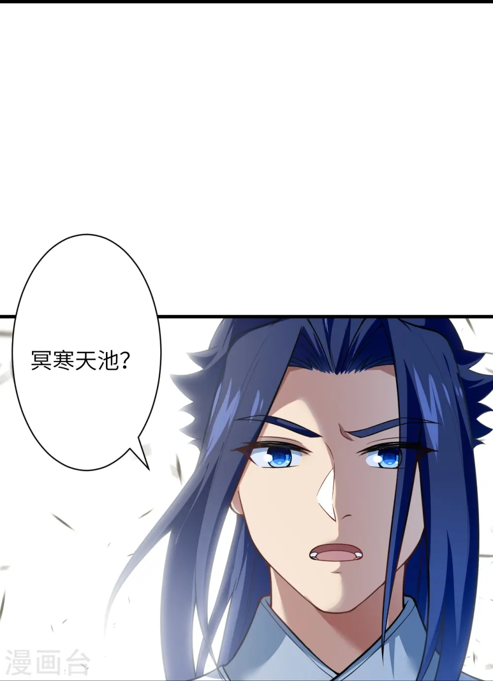 第557话 突破 第28页