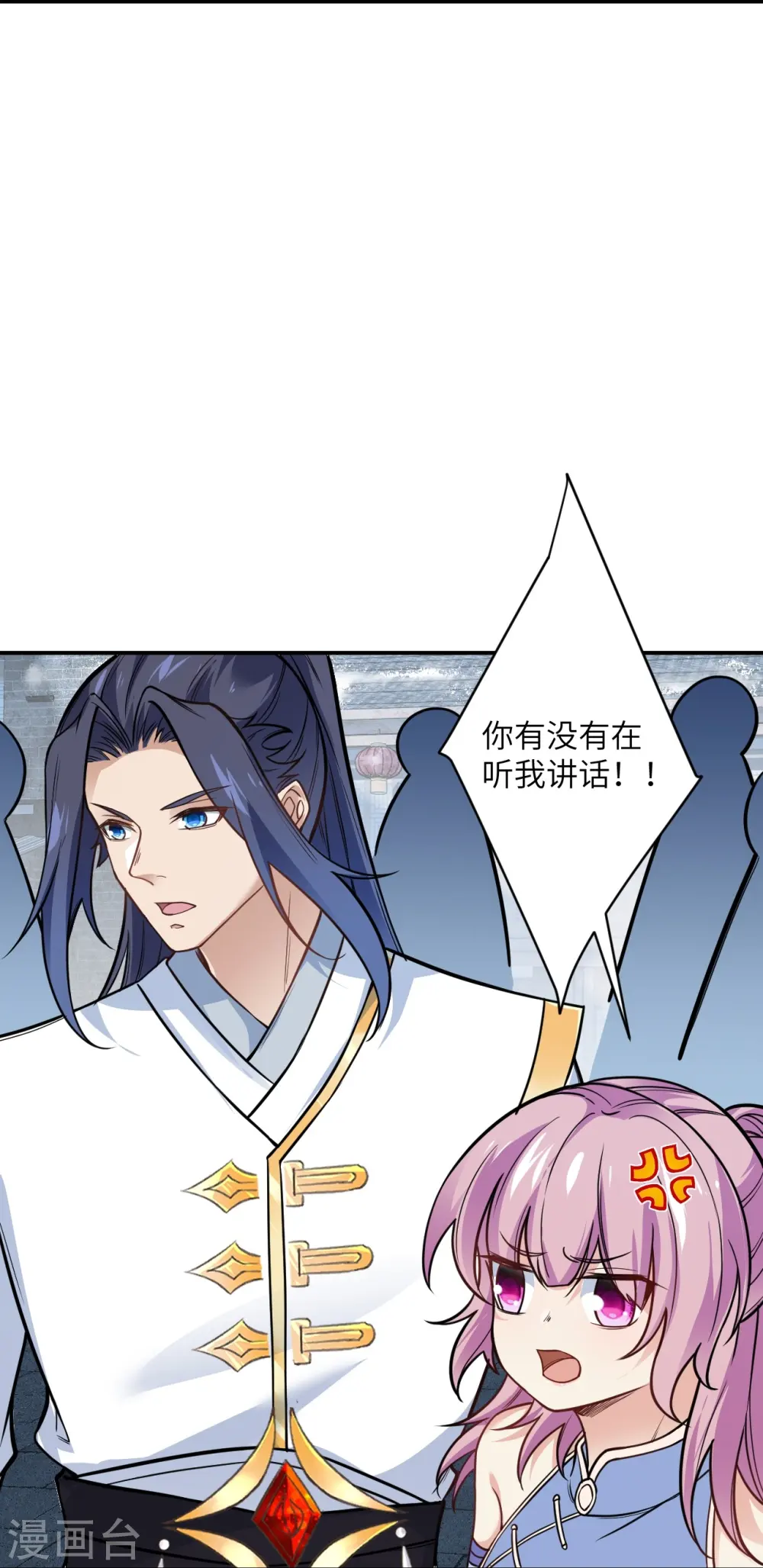 第557话 突破 第42页
