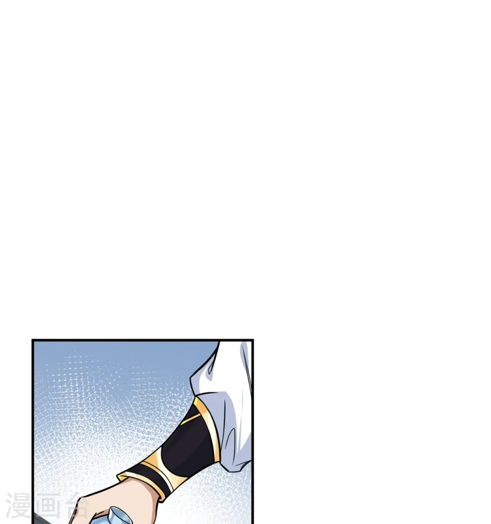 第557话 突破 第45页