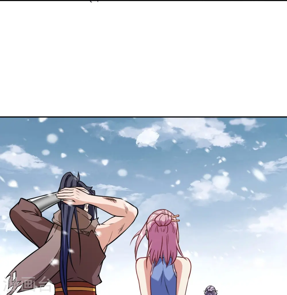 第555话 远古虬龙 第26页