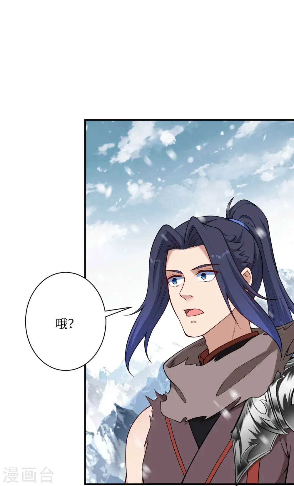 第555话 远古虬龙 第49页