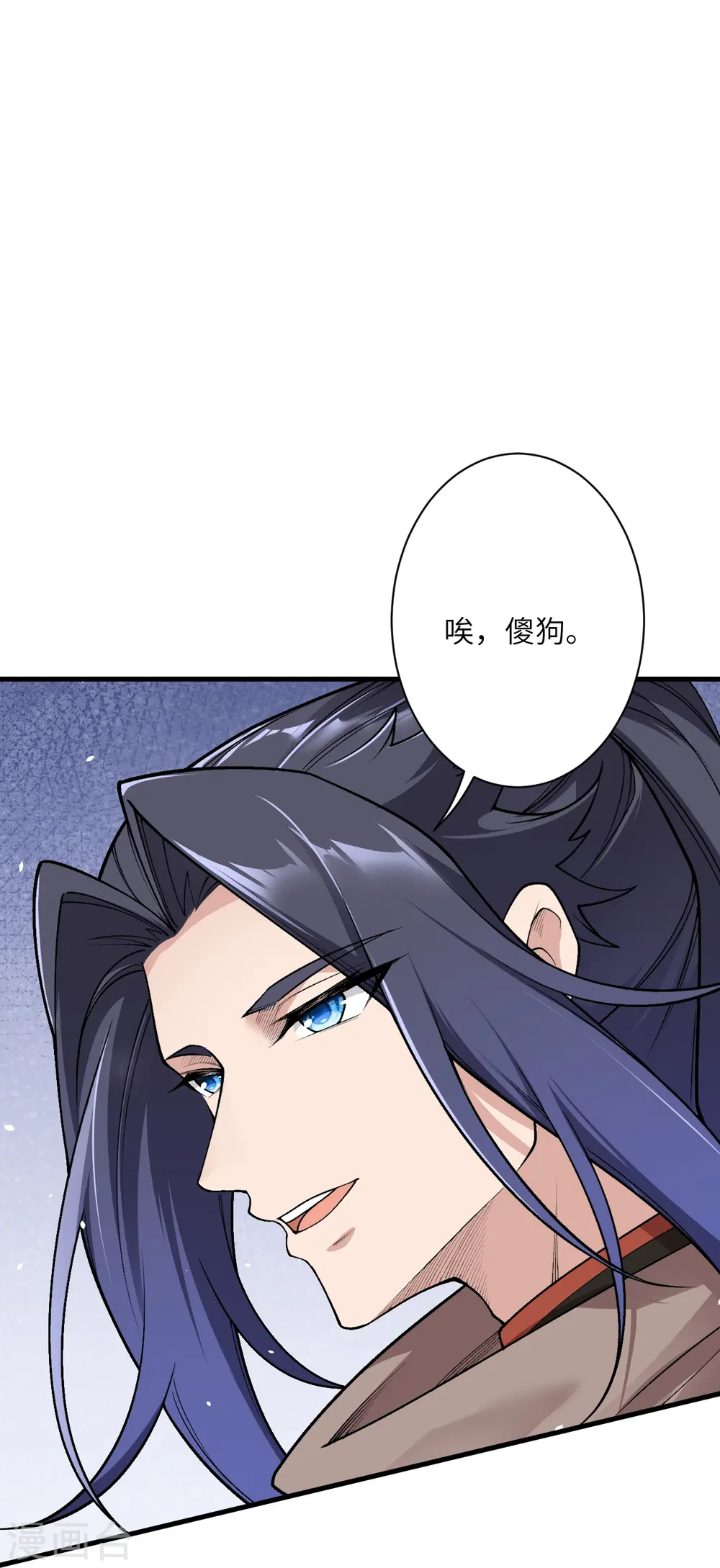 第550话 考核 第7页